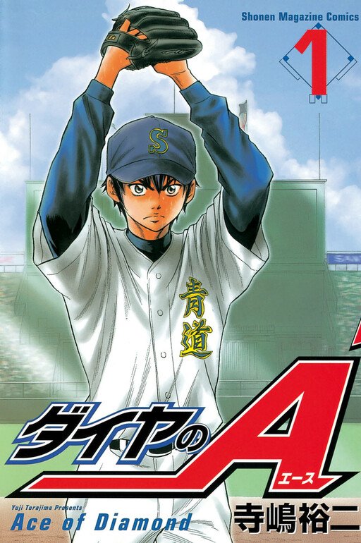 ace of diamond